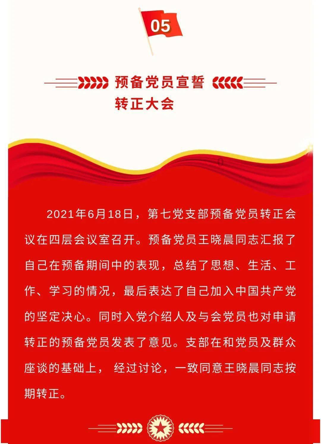 大渡口区委举行理论学习中心组(扩大)学习会